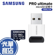 Samsung PRO ultimate 512GB With Card Reader Memory SD 512G Guanghua Shopping Mall