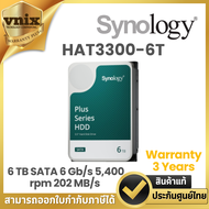 Synology HAT3300-6T Plus SATA HDD ขนาด 3.5 นิ้ว 6 TB SATA 6 Gb/s 5400 rpm 202 MB/s By Vnix Group