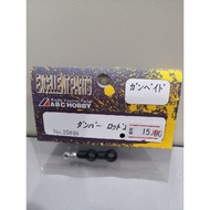 25846 ABC HOBBY GAMBADO part