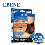 EBENE Bio-Ray Extra Strength Ankle Guard 1 Piece