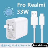 Applicable to oppo 33W charger A96 charger Reno 7SE fast charging plug K9x charging Cable Type C Cab