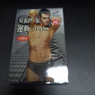 Felix Buhler FB731 High Waist Briefs Men's Underwear