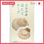 [Direct from Japan]
Greens Kitami Hokkaido Scallop Soup - Assorted Pack (4, 8, or 12 Bags)