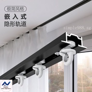 Aluminum Alloy Invisible Curtain Track Pulley Single and Double Track Slide Top Mounted Guide Rail Embedded Embedded Slide Rail Customization DKBV