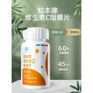 Zhiben Brand Vitamins C Chewable tablet60Tablet Supplement VC Adult Pregnant Women's Maternity Healt