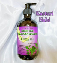 Gel Mandian Bidara Sird Garam Bukit Himalaya ( RUQYAH  )