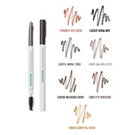 [Innisfree] Auto flat Eyebrow Pencil 0.3g (7color)
