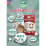 Nine Rats Family DIY Workshop American OXBOW Pure Paper Pulp Cotton (White) 8.2L