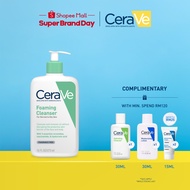 CeraVe Foaming Cleanser - For Normal to Oily Skin (88ml | 236ml | 473ml | Twin Pack 473ml x2)
