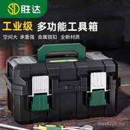 Box Large Tool Box Portable Electrician's Multi-Function Repair Storage Win Storage Box Plastic Box 