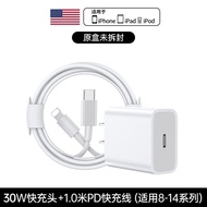 ชาร์จเร็ว BS ชาร์จเร็ว 30W สำหรับ Apple 15 ชาร์จ iPhone 14 โทรศัพท์ 16 pro ปลั๊ก 17 Original pro Max