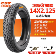 Zhengxin ยางรถยนต์ไฟฟ้ายางสุญญากาศ14x2.50/2.50 16x2.3.0...10 12นิ้ว