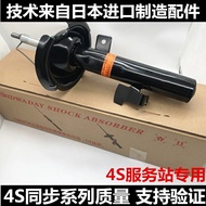 Mazda Angksella Atz cx4cx5 Front Rear Shock Absorber Shock Absorber Shock Absorber Shock Absorber