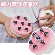 其他品牌 - 磁力滾珠按摩器 七龍珠按器磁力滾珠揉肚子腹部開背鍛煉健身器材圓形手持家用