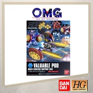 Bandai HGBC Valuable Pod 89514 HG Build Custom Valuable Pod HG Gundam Weapon HGUC Gyan Vulcan 1/144 