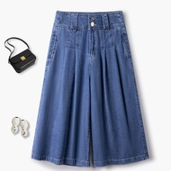 กางเกงยีนส์ขากว้างเอวสูง กระโปรงทรงเอ 7 ฟุต แฟชั่น กระชับสัดส่วน กางเกงยีนส์ผู้หญิง ฤดูร้อน 2025 กาง