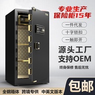 Home Safe Fingerprint Office Storage Box Small Smart Anti-theft Safe Storage Box