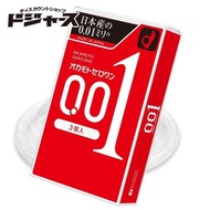 Okamoto 001 Zero One Condoms Pack of 3s [SG Seller]