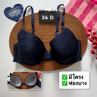 Second-Hand US Bra Selected In Good Condition Size : 36D