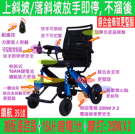 通和 - (門市保養包上門安裝教授使用方法 - 包首年免費維修)配遙控18A鋰電22kg(連電池)可摺疊無刷電機鎂合金電動/手動兩用電動輪椅
