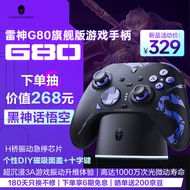 雷神（ThundeRobot）G80旗舰版 无线游戏手柄 力切换摇杆扳机 Switch类xbox蓝牙体感PC电脑ns RGB充电底座黑神话悟空