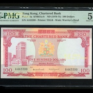 1970年 香港渣打銀行壹佰圓，$100（紅屋） 【藏山閣】全港多間實體門市 鑒定估價，舊港幣港紙，渣打銀行 有利銀行 匯豐銀行 印度新金山 大聖書 小聖書 光頭佬 大綠匙 啡妹 大棉胎 小棉胎 大鳳