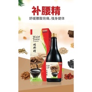 余仁生 Eu Yan Sang 补腰精 Waist Tonic Essence (750ml) 缓解腰酸背痛 强腰补肾 补气血 [现货 Ready Stock]