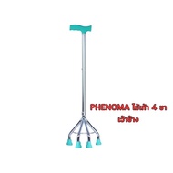 PHENOMA 4-Legged Walking Stick With Hammer Head Aluminum Concave Side Model