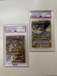 【PTCG PSA10】