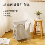 Storage Storage Dirty Clothes Dirty Clothes Storage Basket Clothes Storage Dirty Clothes Basket Clot