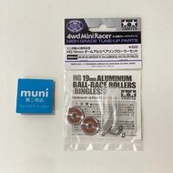TAMIYA Mini 4WD Special Project Mini 4WD 40th Anniversary HG 19mm All Aluminum Bearing Roller 95643