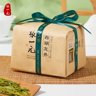 Zhang Yiyuan Tea 2025ทะเลสาบตะวันตกชาใหม่ใบชาพรีเมี่ยม Zhang Yiyuan ชา2025ชาใหม่ชาทะเลสาบตะวันตกชาสุ