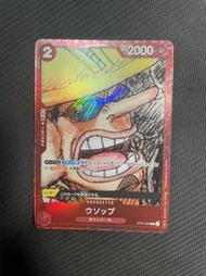 海賊王 航海王  TCG  ST01-002   騙人布 異圖 閃卡 卡冊