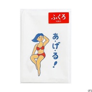 Japan HIGHTIDE New Retro Envelope Paper Bag/Bikini eslite