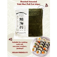 Japan Gred Sushi Yaki Nori HALAL Full Cut 50pcs / Roasted Seaweed