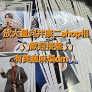 Snowman 向井康二 Starto Johnnys 傑尼斯