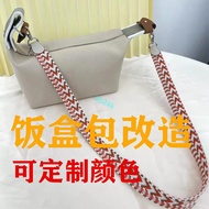 Hermès [Bag Accessories] Suitable For Hermes Lunch Box Bag Transformation Kelly H Home Vegetable Bas