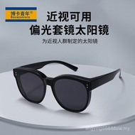 IGF1 [Shipping from China] New Style TAC Polarized Myopia Mirror Set Men Women Anti-Ultraviolet Anti