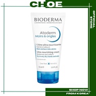 Bioderma Bioderma Atoderm Mains & ongles Ulra-Nourishing Hand Cream