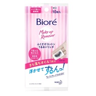 BIORE Makeup Remover Cleansing Cotton 10 Sheets