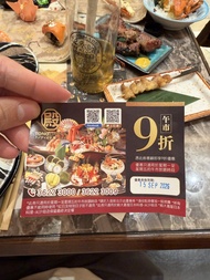 尖沙咀 殿大喜屋 coupon