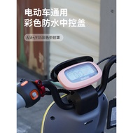 Suitable for No. 9 Electric Vehicle Instrument Waterproof Cover A30C+/ A90+A35+A80+/ F35 Protective 