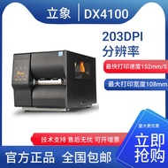 Image ArgoxDX-41 Coding Machine Label Machine Clothing Tag Sticker Barcode Printer Barcode Code