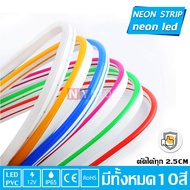 Neon flex 12V ขนาด6*12mm ไฟนีออนเฟกช์ LED ไฟเส้น ไฟสว่าง ไฟทำป้าย หลอดไฟLED ไฟตกแต่งห้อง  ( ตัดได้ทุ