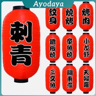 Ayo japanese Lamp Decorative Restaurant Izakaya Decoration lantern