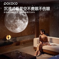 POCOCO Metaverse Starry Sky Lamp Dynamic Meteor Smart Home Projector Galaxy Starry Sky Ceiling Atmos