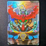 Gundam Card Game GD02 R-015 Gundam GQuuuuuuX [C+] | Dual Impact GD02