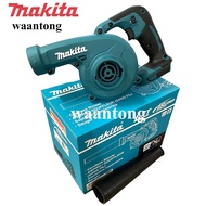 MAKITA เป่าลมไร้สาย 18V. รุ่น DUB185Z แทนรุ่น DUB182Z (เฉพาะเครื่องไม่แถมแบตและที่ชาร์จ)