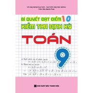 Book - Secrets to Score 10 for Periodic Math Test Grade 9