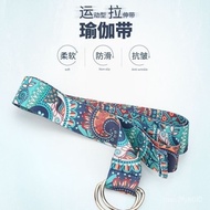 Taiwan Yoga Stretching Belt Open Shoulder Rope Aerial Tension Iyengar Auxiliary 2AZN